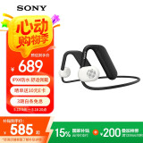 索尼（SONY）Float Run 非入耳开放式 无线蓝牙运动耳机 跑步健身骑行办公 防水抗汗抗雨 挂脖式挂耳式 悬浮豆 黑色