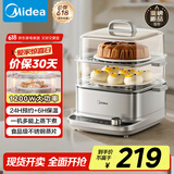 美的（Midea）多功能锅家用电蒸锅 炖蒸涮煮一体机 3层大容量 透明视窗不锈钢蒸箱 MZ-ZGE2323ZD2