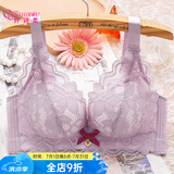 纤诗柔内衣女小胸聚拢厚款加厚宽肩带防下垂上托胸罩无钢圈透气夏文胸 豆粉色 40/90C薄款