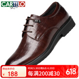 卡帝乐鳄鱼（CARTELO）男士皮鞋商务透气牛皮正装鞋职场办公低帮皮鞋男9274 深棕色 44