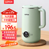 LOTOR豆浆机迷你破壁机粮家用小型全自动轻音免滤免洗免煮榨汁米糊婴儿辅食机1-2人2025新款 1L 绿色升级款
