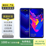 荣耀 honor 荣耀 V20 安卓智能 荣耀 二手手机国行优惠券补贴 魅海蓝 6G+128G