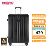 美旅箱包行李箱24英寸时尚条纹拉杆箱大容量耐磨旅行箱黑色TC3密码箱包