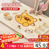 拜杰揉面垫食品级硅胶面板0异味家用加厚5mm擀面垫70*50cm和面垫480g