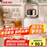 希乐（cille）保温杯大容量男女户外露营便携茶杯316不锈钢手提杯子双饮水杯
