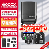 神牛V860III三代热靴机顶闪光灯户外便携婚礼摄影灯高速同步TTL锂电池【V860III+X2引闪器】富士版