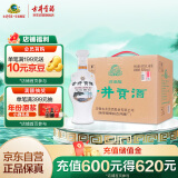 古井贡酒 怀旧版 浓香型白酒 50度 500ml*6瓶 整箱装 口粮酒