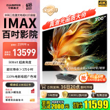 中科极光（CASIRIS）激光电视X1升级版 家用办公投影仪机家庭影院 大屏护眼无散斑电影院同源技术4K 500nit 能耗补贴