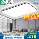 雷士（NVC） led吸顶灯北欧客厅灯现代简约2025卧室全屋三室两厅灯饰灯具套餐 光鸿-95瓦-单色白光