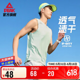 匹克二次呼吸运动背心男夏季速干衣透气上衣户外无袖跑步背心DF652017