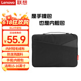 联想（Lenovo）联想笔记本电脑包手提包15-16英寸内胆包公文包适用小新 ThinkPad B12黑色