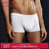 爱慕先生1号裤莫代尔净痕中腰平角NS23V81纯粹白180