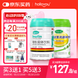 活乐优菊粉 益生元 水溶性膳食纤维粉 低聚果糖比利时进口原粉550g/罐 1罐菊粉+1罐益生元（舒爽畅快）