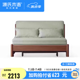 源氏木语实木沙发床现代简约多功能可折叠床北欧风小户型客厅两用双人沙发 1.55m山毛榉胡桃色(柳绿色)