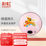 彩虹电热暖手器暖手饼暖手炉充电暖手宝电暖宝电烘笼（外套花色随机） 粉色小号【储热迅速 无水防爆 】