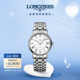 浪琴（LONGINES）瑞士手表 时尚系列 机械钢带女表520礼物L43224116