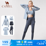 骆驼（CAMEL）瑜伽套装女健身运动服五件套YK2225L5493天水蓝L