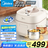美的（Midea）【国家补贴】电压力锅自动排气智能家用5L速嫩感70KPa高压锅电饭煲4-6人0涂层精钢厚釜MY-C567N