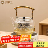 金镶玉煮茶套装 电陶炉玻璃煮茶壶器家用全自动围炉煮茶 岳恒百鸟争鸣