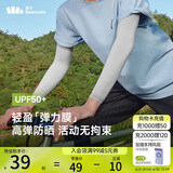 蕉下（beneunder）高弹防晒袖套女袖套男防紫外线开车防嗮手臂藤雾灰ES37024