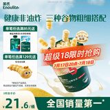 英氏（Engnice）婴幼儿开心爆米花奶香玉米味 婴儿零食辅食非油炸谷物宝宝零食35g