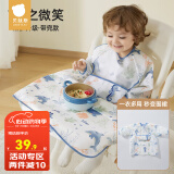 贝肽斯一体式餐椅罩衣宝宝吃饭围裙防水儿童辅食自主进食防脏围兜 海之微笑-长袖带兜【下摆可拆】 均码 [建议4个月-6岁]一衣三用