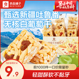 良品铺子良品铺子鲜蛋酥沙琪玛葡萄干沙琪玛面包蛋糕  下午茶点心早餐 【香酥绵软】葡萄干沙琪玛 500g x2箱 ,