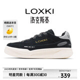 LOXKI/洛克斯基【明星同款】板鞋子男潮流经典百搭休闲鞋男 小圆鞋Lite 米白黑 42
