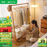 家逸衣帽架实木落地衣架卧室挂衣架可折叠衣架简约衣服架子榉木100CM