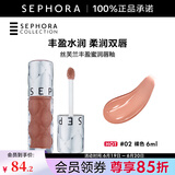 丝芙兰（SEPHORA）口红唇釉丰盈蜜润唇釉镜面唇釉唇彩唇蜜 6ml,02,裸色