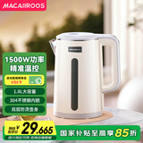 迈卡罗（Macaiiroos）电热水壶 304不锈钢双层防烫 1.8L大容量 烧水壶暖水壶开水壶电水瓶 