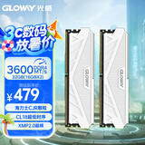 光威（Gloway）32GB(16GBx2)套装 DDR4 3600 台式机内存条 天策系列 海力士CJR颗粒 适配黑神话悟空