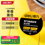 得力（deli）PVC电气绝缘胶带电工胶布无铅阻燃防水10米单卷RoHs认证