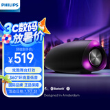 飞利浦（PHILIPS）TAS5305 便携式无线蓝牙音箱HIFI音响播放器家庭电脑舞台户外防水超大功率炫彩灯光秀震撼重低音
