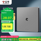 公牛（BULL）开关插座 G12系列 一位电视插座86型面板G12T103 星空灰
