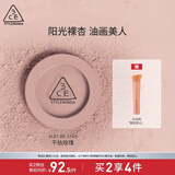 3CE单色腮红LET ME STAY干枯玫瑰胭脂修容生日礼物送女友
