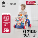 babycare调速婴儿学步车防o型腿多功能防侧翻宝宝平衡车助步手推-格里蓝