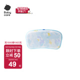 bc babycare婴儿儿童新生儿宝宝枕头分阶护脊冰丝枕头6个月枕头透气排湿 【25年新花色】蓝茵乐章30*55CM