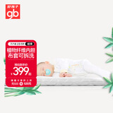 好孩子（gb）婴幼儿冬夏床垫黄麻椰棕配比植物弹簧可拆洗FD302-Z 111*63*5CM