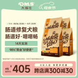 大玛仕精华鸭肉梨狗粮缓全价去泪痕护肠胃泰迪比熊小中大型成幼犬粮 【囤货装】鸡肉南瓜口味1.5kg*4