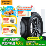 德国马牌（Continental）汽车轮胎205/55R16 91V EC5 MO原配奔驰A级 适配日产劲客(进口)