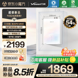 万和（Vanward）【小白梨·极光P6M·小体积】【新品补贴15%】16升燃气热水器天然气直流变频节能水伺服恒温静音