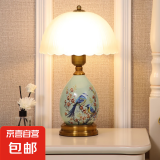 客厅美式轻著复古简约床头灯北欧美式轻者复古简约家用陶瓷台灯 花鸟台灯 25*40CM