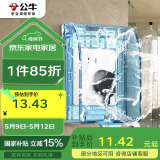 公牛（BULL）开关插座 通用透明86型防水开关面板盒防水罩插座浴室防水盒F03BS