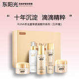 乳娜（RUNA）东阳光冬虫夏草原液精华五件套 护肤品礼盒 乳液精华面霜眼霜套盒 冬虫夏草原液精华【五件套】