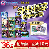 苏菲口袋魔法卫生巾日夜组合87片超薄便携装姨妈巾自营官方旗舰