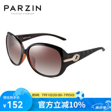 帕森（PARZIN）太阳镜女 复古大框时尚偏光太阳眼镜开车驾驶遮阳防晒墨镜 咖啡色（PZ6214）