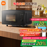 米家小米智能变频微波炉P1 家用多功能 平板式速热 分类解冻 一级能效 食品级内胆 厨房台式大容量20升