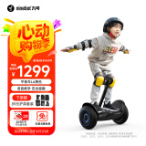 九号（Ninebot）电动儿童平衡车6-12岁代步腿控电动车体感礼物智能长续航双轮小学生青少年L6黑色