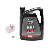 日产（NISSAN）原厂郑州日产超级全合成机油0W-20 SP 4L小保养套餐（机滤+垫片）